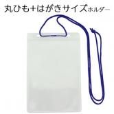 ´Ý¤Ò¤â¡õ¥Ï¥¬¥¥µ¥¤¥º¥Û¥ë¥À¡¼¥»¥Ã¥È¡ÊSK-1H¡Ë¡Ú100Ë祻¥Ã¥È¡Û