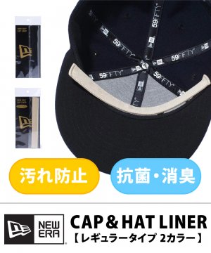 CAP & HAT LINER REGULAR 抗菌・消臭キャップ&ハットライナー レギュラー / 2カラー