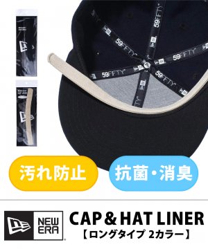 CAP & HAT LINER LONG 抗菌・消臭キャップ&ハットライナー ロング / 2カラー