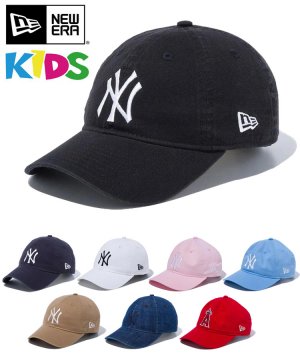 Kid's Youth 9TWENTY MLB / 8カラー