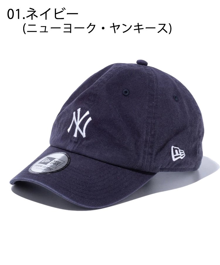 <img class='new_mark_img1' src='https://img.shop-pro.jp/img/new/icons61.gif' style='border:none;display:inline;margin:0px;padding:0px;width:auto;' />Casual Classic MLB ミッドロゴ / 6カラー