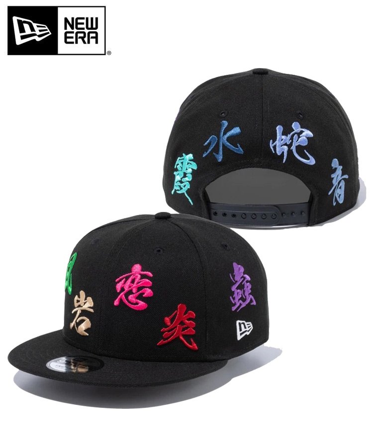 NEW ERA / ニューエラ 2021'A/W COLLECTION「9FIFTY 鬼滅の刃 柱」