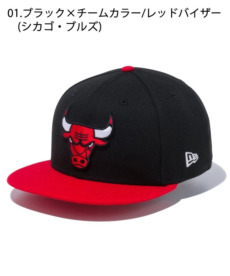 <img class='new_mark_img1' src='https://img.shop-pro.jp/img/new/icons61.gif' style='border:none;display:inline;margin:0px;padding:0px;width:auto;' />9FIFTY NBA / 15カラー