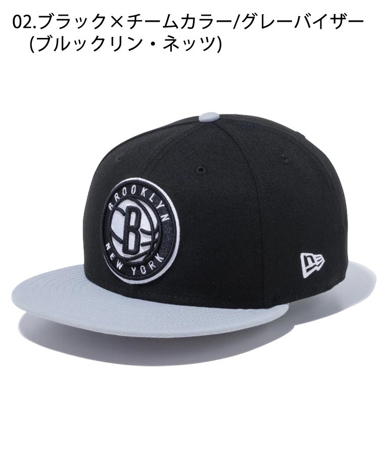 <img class='new_mark_img1' src='https://img.shop-pro.jp/img/new/icons61.gif' style='border:none;display:inline;margin:0px;padding:0px;width:auto;' />9FIFTY NBA / 15顼