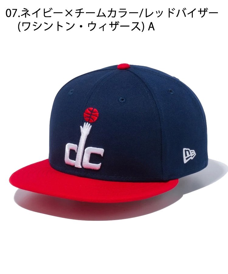 <img class='new_mark_img1' src='https://img.shop-pro.jp/img/new/icons61.gif' style='border:none;display:inline;margin:0px;padding:0px;width:auto;' />9FIFTY NBA / 15カラー