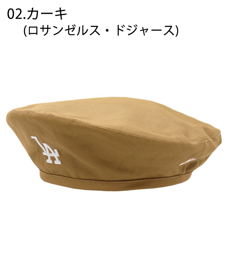 <img class='new_mark_img1' src='https://img.shop-pro.jp/img/new/icons61.gif' style='border:none;display:inline;margin:0px;padding:0px;width:auto;' />٥졼 Beret MLB / 2顼