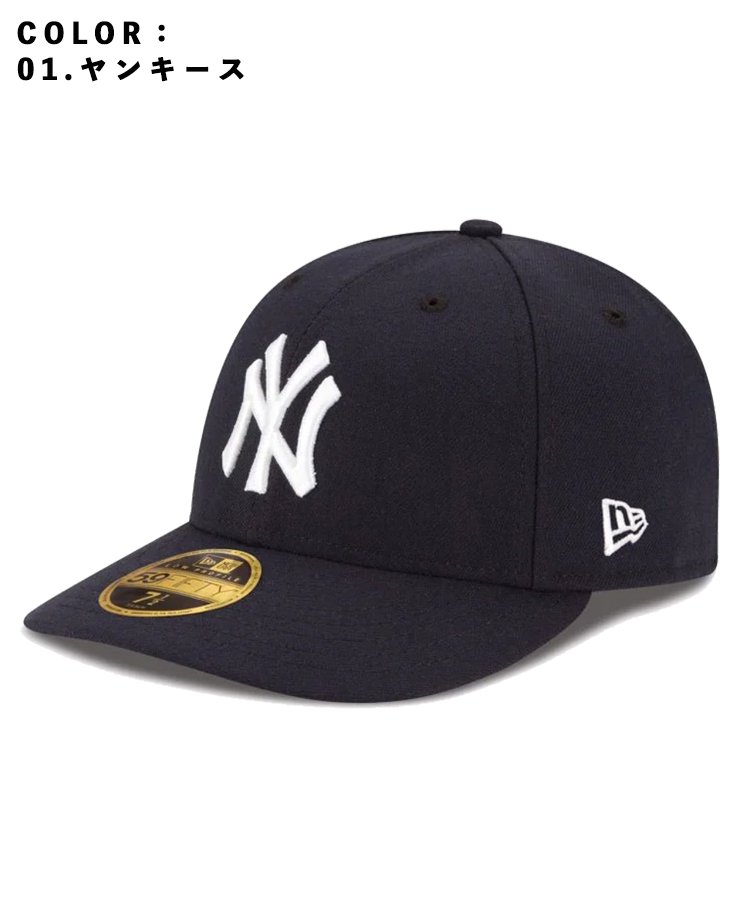 <img class='new_mark_img1' src='https://img.shop-pro.jp/img/new/icons61.gif' style='border:none;display:inline;margin:0px;padding:0px;width:auto;' />LP 59FIFTY MLBオンフィールド / 5カラー