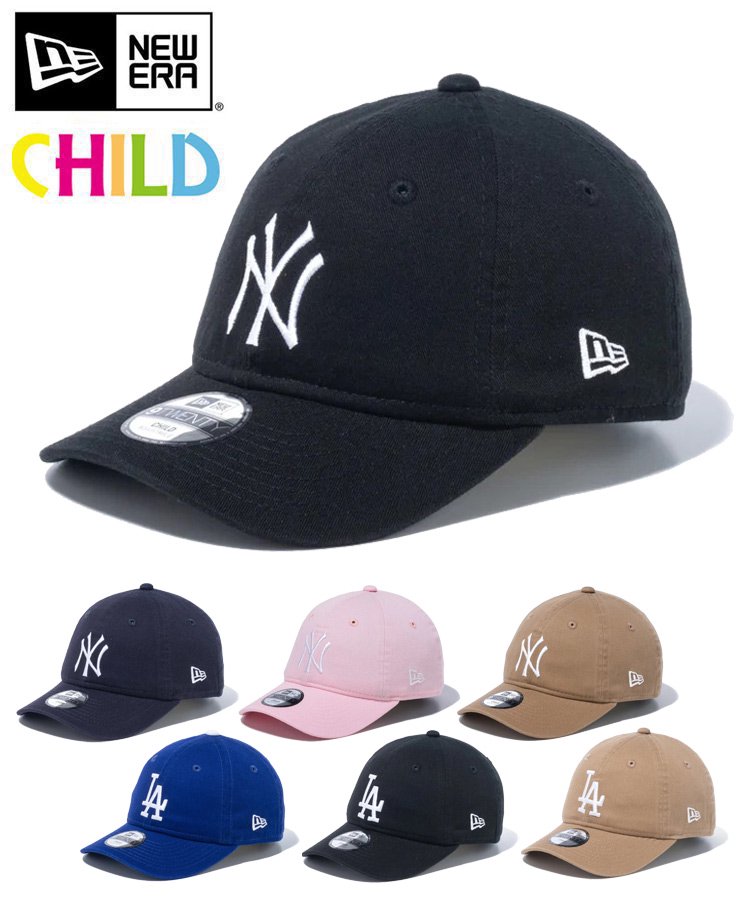 NEW ERA / ニューエラ 2023'S/S COLLECTION「キッズ 9TWENTY Child MLB」