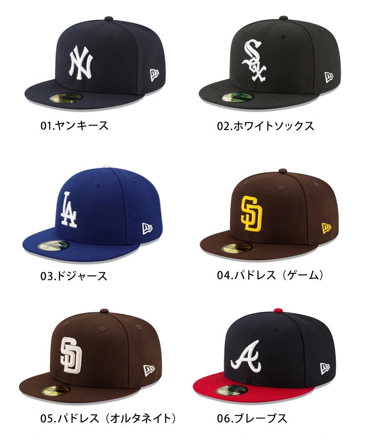 <img class='new_mark_img1' src='https://img.shop-pro.jp/img/new/icons61.gif' style='border:none;display:inline;margin:0px;padding:0px;width:auto;' />Authentic Collection On-Field 59FIFTY MLB / 20カラー