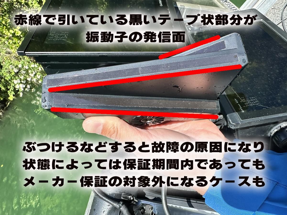 GARMIN正規代理店｜ライブスコープ LVS34振動子のみの通販｜魚探