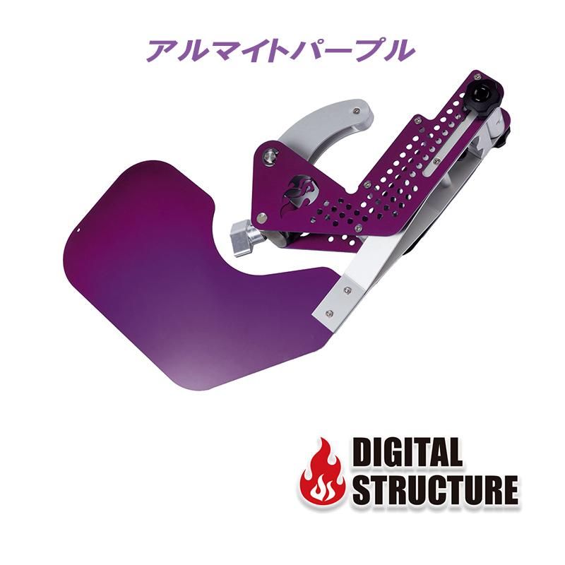 ボートラダー DSボートラダー - エレキの修理屋さん パーツショップ 部品倉庫