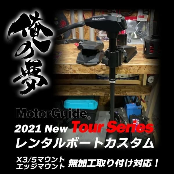 いよいよ今週末25日日曜 レンタルボートアイテム体験会in入鹿池 | 修理 