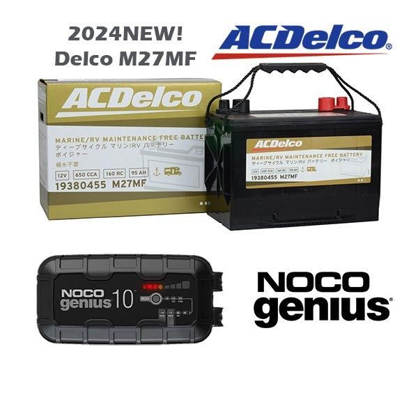 NOCO Genius10 未開封新品 NOCO genius10 バッテリーチャージャー(本体) | THINKDESIGN公式