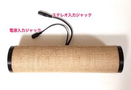 うずらのたまご - ENSOUND エンサウンドスピーカー（公式）