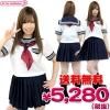 1130F★MB●送料無料●<即納!特価!在庫限り!> 半袖セーラー服セット 色:白 サイズ:M/BIG ■夏服セーラー■