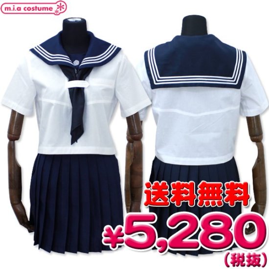 レプリカ 雙葉学園女子高等学校 夏セーラー服（本格的）女子