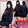 1132C★MB●送料無料●<即納!特価!在庫限り!> フェリス女学院高等学校 冬服 サイズ:M/BIG