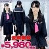 1121B★MB●送料無料●<即納!特価!在庫限り!> 松茂小学校 冬制服 サイズ:M/BIG