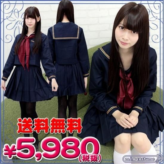 1114D☆MB○送料無料○＜即納！特価！在庫限り！＞ 東洋英和