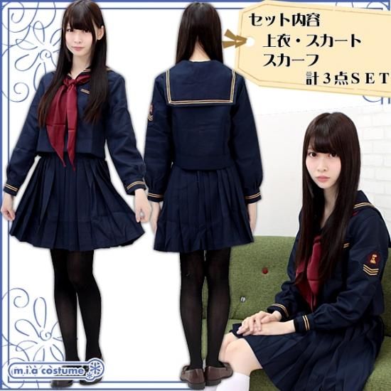 1114d Mb 送料無料 即納 特価 在庫限り 東洋英和女学院 冬制服 サイズ m big 送料無料のなんちゃって制服通販 高校制服 セーラー服 ブレザー制服 コーデ なんちゃって制服 通販 安い 1114d Mb 送料無料 即納 特価 在庫限り 東洋英和女学院 冬制服 サイズ m big 送料無料のなんちゃって制服通販 高校制服 セーラー服 ブレザー制服 コーデ なんちゃって制服 通販 安い