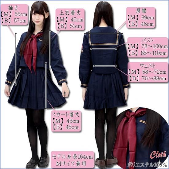 東洋英和女学院　4点セット❣️ 東京都港区六本木 私立 東洋英和女学院【とうようえいわじょが