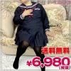 1130D★J●送料無料●<即納!特価!在庫限り!> 長袖セーラー服セット 色:紺 サイズ:JUMBO ■冬服セーラー■