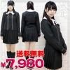 <img class='new_mark_img1' src='https://img.shop-pro.jp/img/new/icons60.gif' style='border:none;display:inline;margin:0px;padding:0px;width:auto;' />1126D★MB●送料無料●<即納!特価!在庫限り!> 英真学園高等学校 冬制服 サイズ:M/BIG