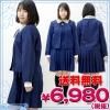 <img class='new_mark_img1' src='https://img.shop-pro.jp/img/new/icons15.gif' style='border:none;display:inline;margin:0px;padding:0px;width:auto;' />1140D★MB●送料無料●<即納!特価!在庫限り!> 大妻中野高等学校 旧制服(ボレロ) サイズ:M/BIG