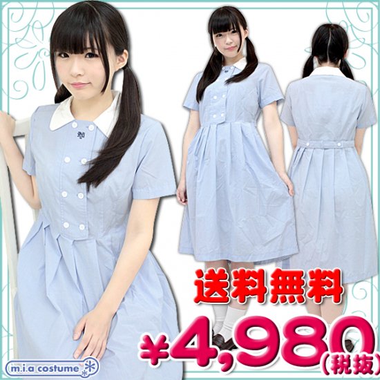 1142c Mb 送料無料 即納 特価 在庫限り 神戸山手女子高等学校 盛夏服ワンピース 色 水色 サイズ ｍ ｂｉｇ 送料無料のなんちゃって制服通販 高校制服 セーラー服 ブレザー制服 コーデ なんちゃって制服 通販 安い