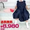 1115C★J●送料無料●<即納!特価!在庫限り!> スクールジャンパースカート制服セット サイズ:JUMBO ■ジャンスカ■
