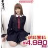 <img class='new_mark_img1' src='https://img.shop-pro.jp/img/new/icons60.gif' style='border:none;display:inline;margin:0px;padding:0px;width:auto;' />1132E★MB●送料無料●<即納!特価!在庫限り!> 帝塚山学院中学校高等学校 冬服 サイズ:M/BIG