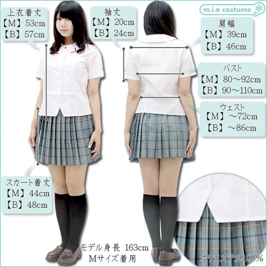 着用期間短 暁高校学校制服ブレザー 目立つ汚れなし 他のアイテムも別途