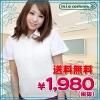 1203E■MB●送料無料●<即納!特価!在庫限り!> ニットベスト単品 色:ホワイト サイズ:M/BIG