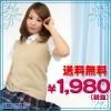 <img class='new_mark_img1' src='https://img.shop-pro.jp/img/new/icons60.gif' style='border:none;display:inline;margin:0px;padding:0px;width:auto;' />1203D■MB●送料無料●<即納!特価!在庫限り!> ニットベスト単品 色:キャメル サイズ:M/BIG