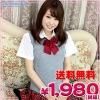 <img class='new_mark_img1' src='https://img.shop-pro.jp/img/new/icons60.gif' style='border:none;display:inline;margin:0px;padding:0px;width:auto;' />1204F■MB●送料無料●<即納!特価!在庫限り!> ニットベスト単品 色:グレー サイズ:M/BIG