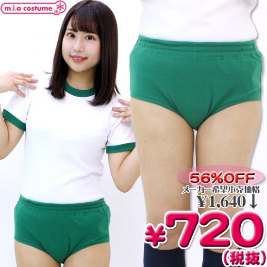 高校生 ﾊﾟﾝﾁﾗ防止 ﾌﾞﾙﾏ 希少 エンジ 販売