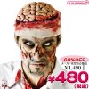 1264I▼＜即納！特価！在庫限り！＞ FW-15 Bloody Brain Headpiece【Zombie Brains】