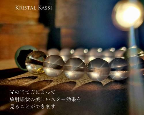 出雲国謹製勾玉使用 瀬織津姫（白龍）天然石ブレスレット 内径約18cm