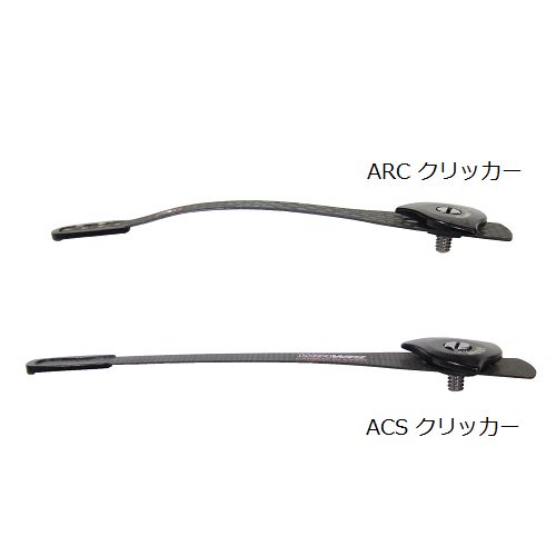 Win&Win】WIAWIS ACS CLICKER／ウィアウィス ACS クリッカー - アーチェリーショップ Kpro archery