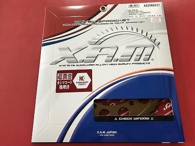 ダートバイクプラスブログ|セローのスチールスプロケット