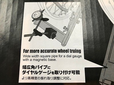 DRC ジャイロスタンド2 - MOTOSPACE WebShop