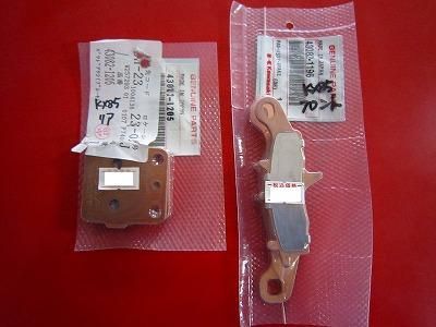 KX85 純正ブレーキパッド - MOTOSPACE WebShop