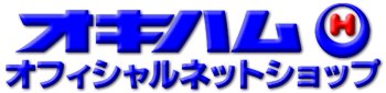 オキハム公式ネットショップは沖縄の料理やお土産をお届けいたします。