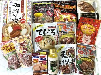 通販おすすめ商品セット オキハムネットショップ