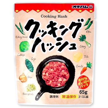 クッキングハッシュ - オキハム公式ネットショップは沖縄の料理やお土産をお届けいたします。