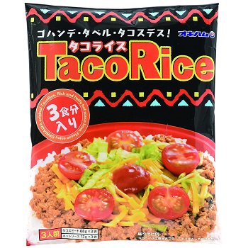 タコライス3袋入り | オキハムネットショップ