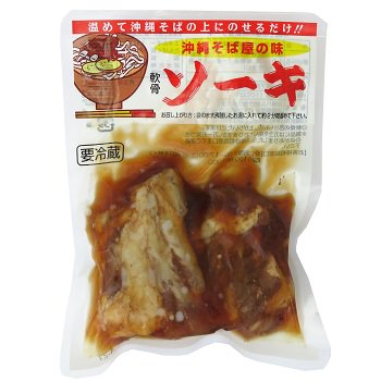 沖縄そば屋の味　ソーキ | オキハムネットショップ