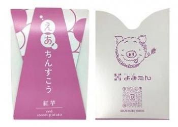 湘南え様おまとめ商品　2点 NEW 1/64 頭文字D セットVol.22 藤原拓海トレノ(AE86) & 藤原