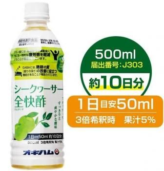 シークヮーサー全快酢リニューアル PET飲料500ml - オキハム公式ネット