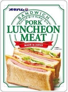 小口絵刷边版海棠微雨共归途1-6肉包不吃肉 二哈特典付き限定缶バッジ叶 サンドイッチポークランチョンミート 85g - オキハム公式ネット